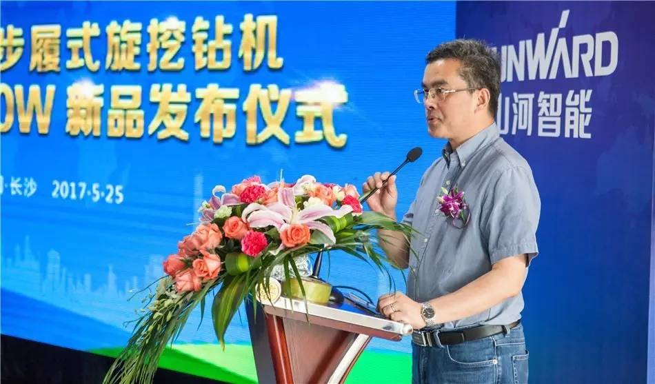 山河智能全球最大步履式旋挖钻机SWDM600W隆重发布(图2)