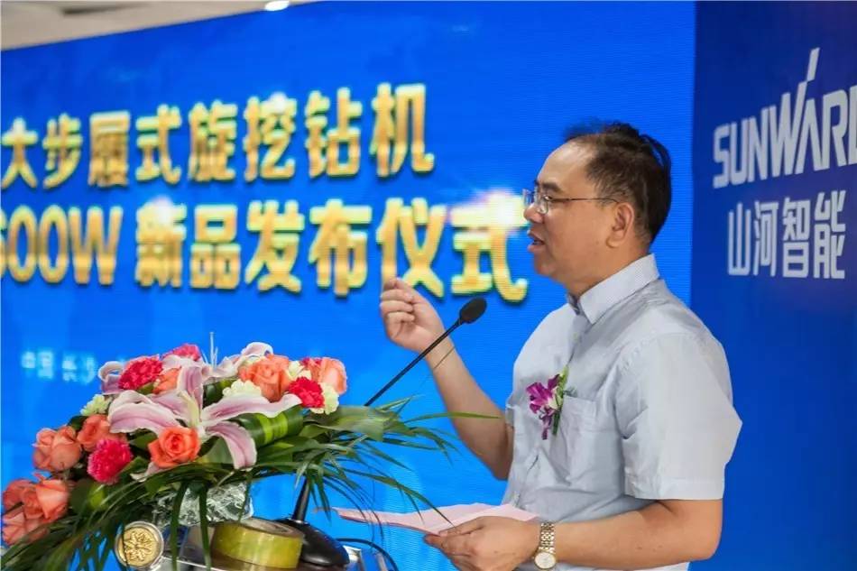 山河智能全球最大步履式旋挖钻机SWDM600W隆重发布(图3)