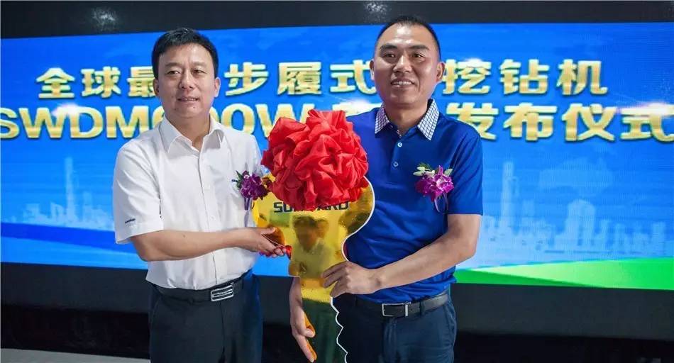 山河智能全球最大步履式旋挖钻机SWDM600W隆重发布(图6)