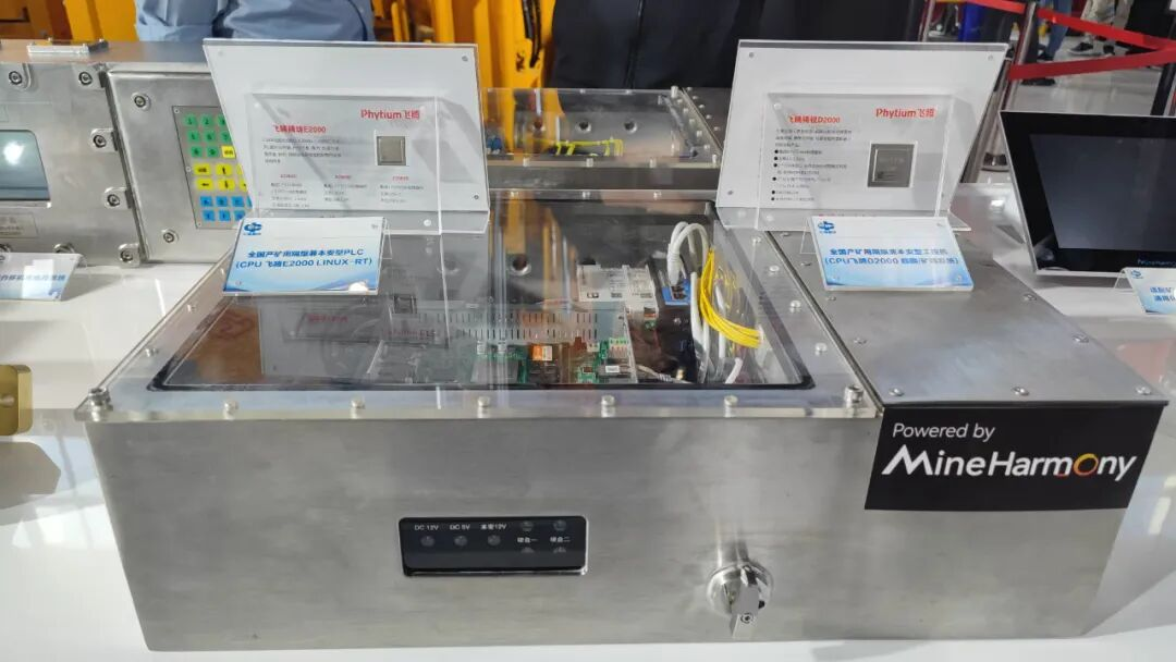 “中国芯”扎根煤海：算力赋能智慧矿山国产方案树行业标杆(图4)