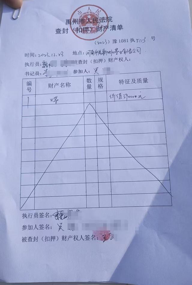 大风追踪“男子被钻机拧断胳膊难获37万工伤补助金”：法院查封的800吨煤拍卖前被矿方私售(图2)