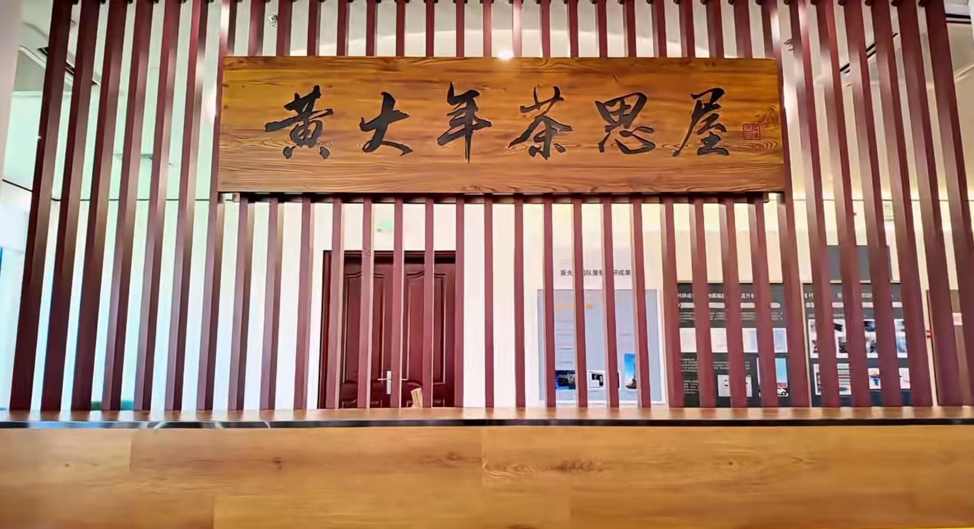 校馆弦歌巡天探地潜海誓死叩开地球之门在黄大年纪念馆感悟“至诚报国”(图3)