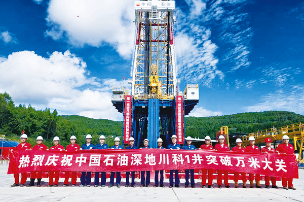 “宝鸡造”助力我国石油“超级工程”位于四川的深地川科1井钻深成功突破万米大关