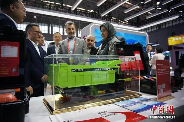 熊猫体育:2025中国国际矿业大会在天津举行(图3)