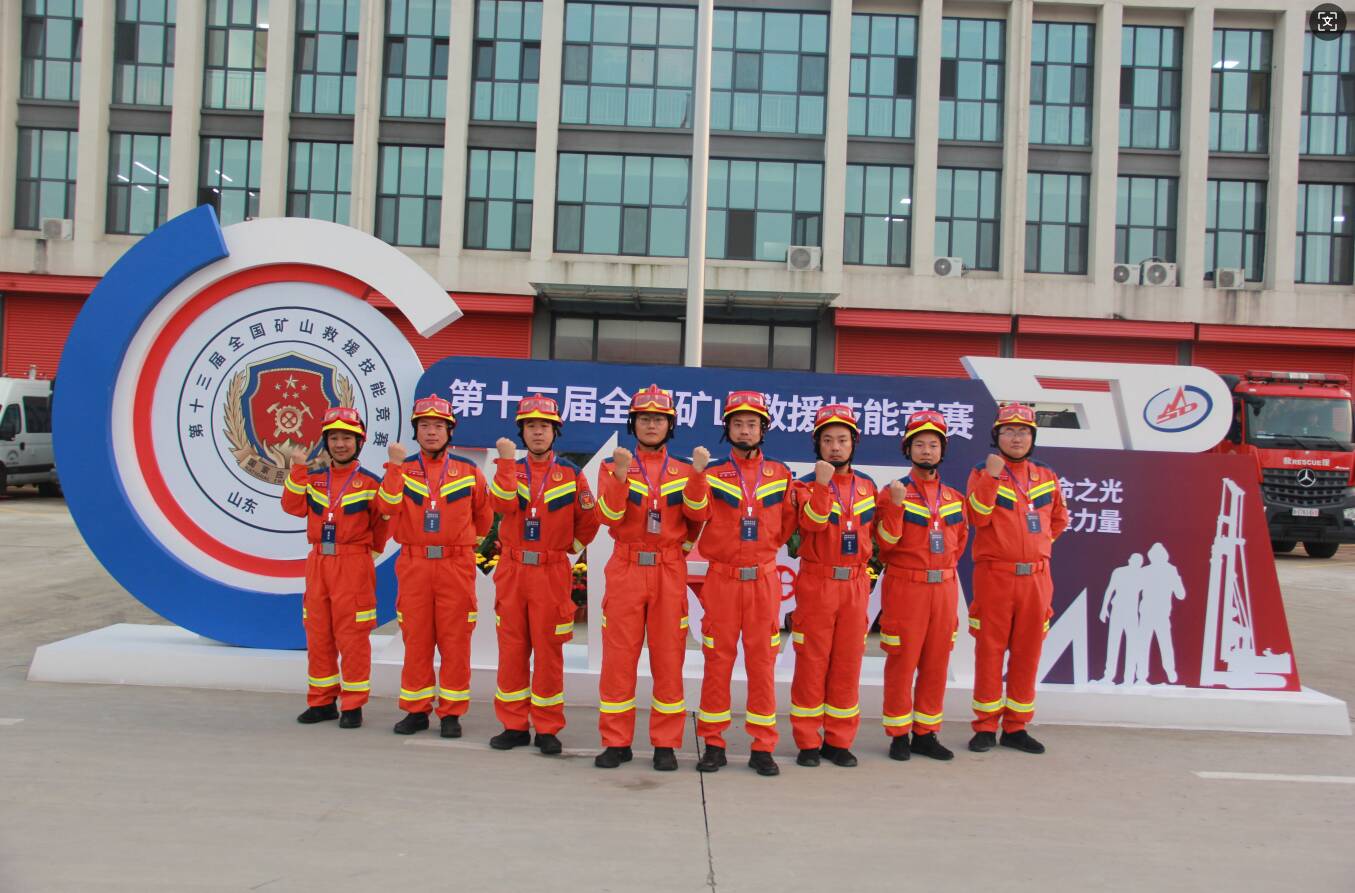 淬炼救援尖兵铸就生死时速——山东省煤田地质局第一勘探队应急救援团队侧记