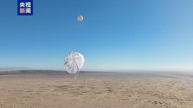 早读｜中国“超级风筝”如何发电？