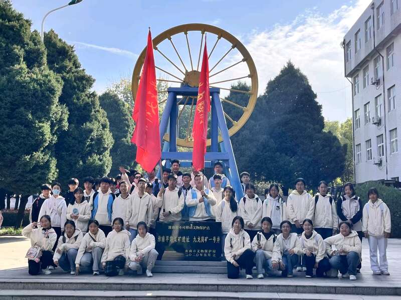 青少年走进淮河能源工匠学院沉浸式科普点亮科学梦