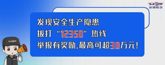 惊险！男子海钓被困11小时周围上百座风力发电平台(图3)