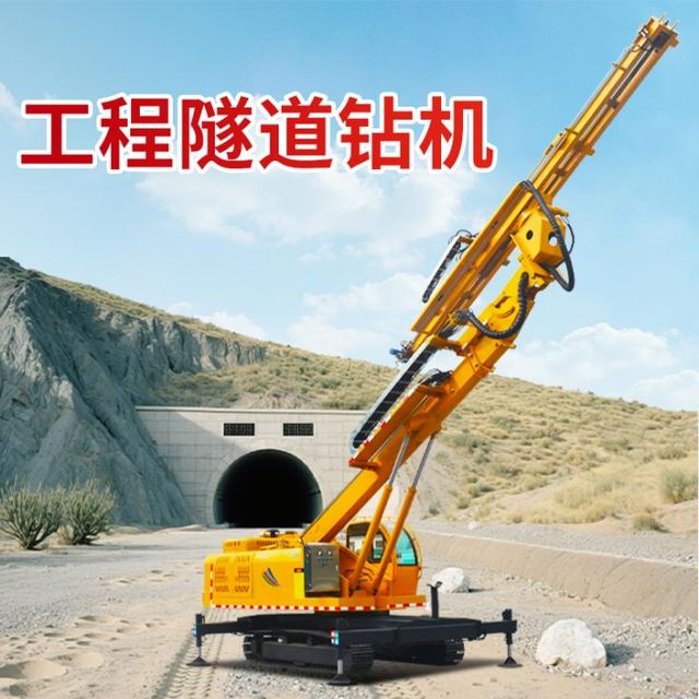 2025主流隧道钻机实力揭秘掘进地下长龙核心力量何来？