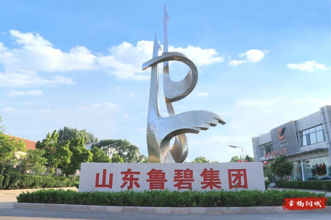 济南市钢城区丨创新驱动捷报频传鲁碧、温岭精锻创新成果斩获佳绩(图3)