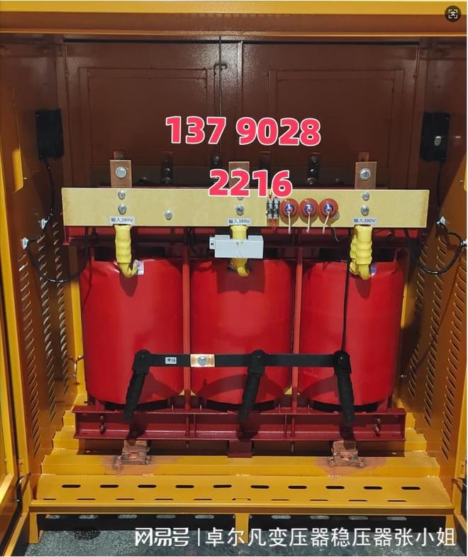 矿用专用1140V660V变38（主要负载单相22）变压器技术参数