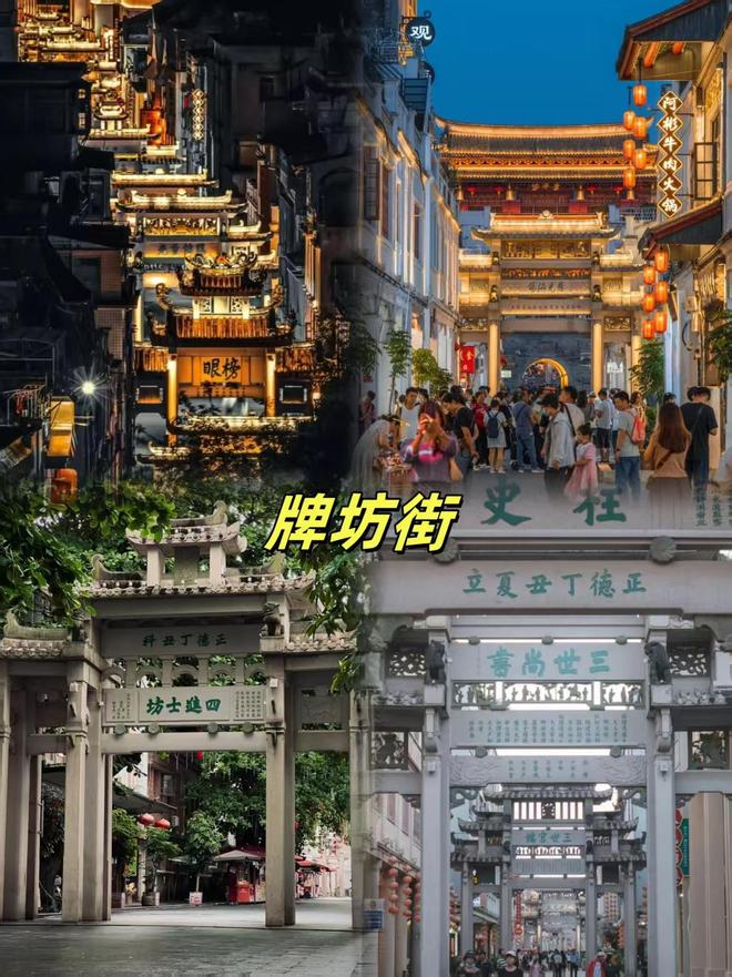 带孩子去潮汕旅游攻略及费用亲子五天四晚旅游攻略分享(图3)