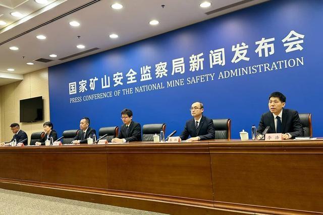 国家矿山安监局：大力推进人工智能、机器人等新技术与矿山传统开采技术融合应用
