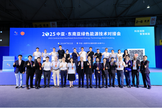 解码十五五能源新篇章2026中国智慧能源大会暨展览会将于7月启幕(图2)