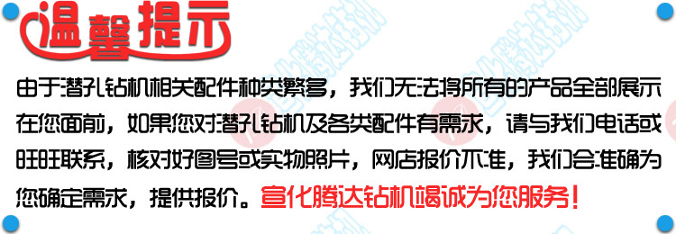 CIR170低风压潜孔冲击器宣化腾达生产现货供应阿特拉斯冲击器