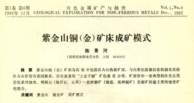 黄金疯涨坐拥金山的他笑到最后(图7)