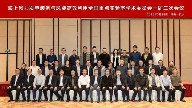 兴蓝风电2025年度重大印记