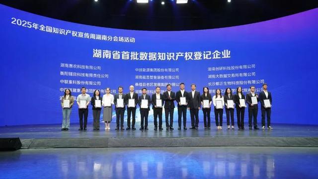 兴蓝风电2025年度重大印记(图3)