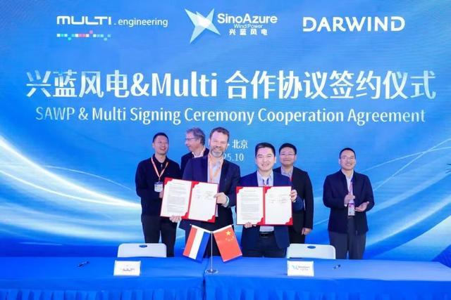兴蓝风电2025年度重大印记(图9)