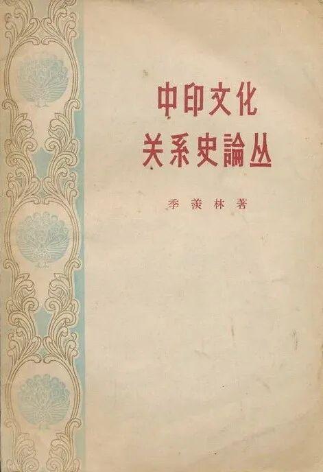 造鸢造人造流马：作为思想“楔子”的中国古代自动机(图5)