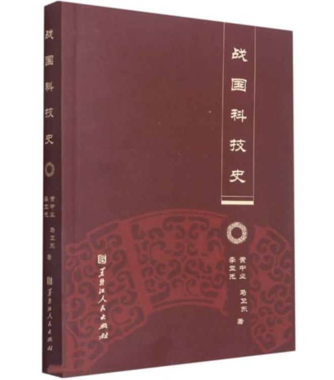 造鸢造人造流马：作为思想“楔子”的中国古代自动机(图11)
