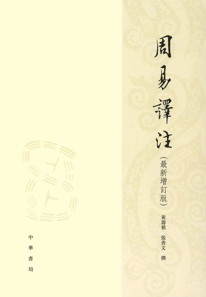 造鸢造人造流马：作为思想“楔子”的中国古代自动机(图13)