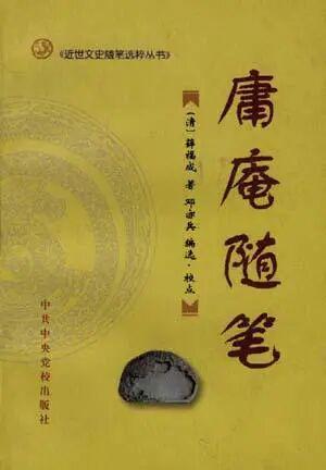 造鸢造人造流马：作为思想“楔子”的中国古代自动机(图17)