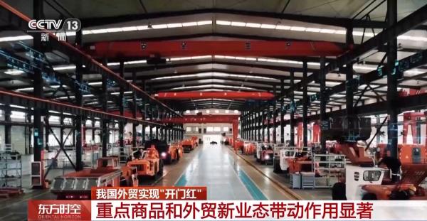 20天到非洲、15分钟“买全球”重点商品和新业态带动外贸开门红(图1)