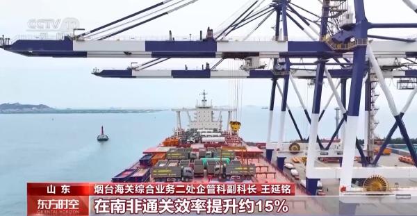 20天到非洲、15分钟“买全球”重点商品和新业态带动外贸开门红(图4)