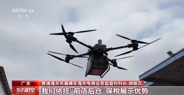 20天到非洲、15分钟“买全球”重点商品和新业态带动外贸开门红(图8)