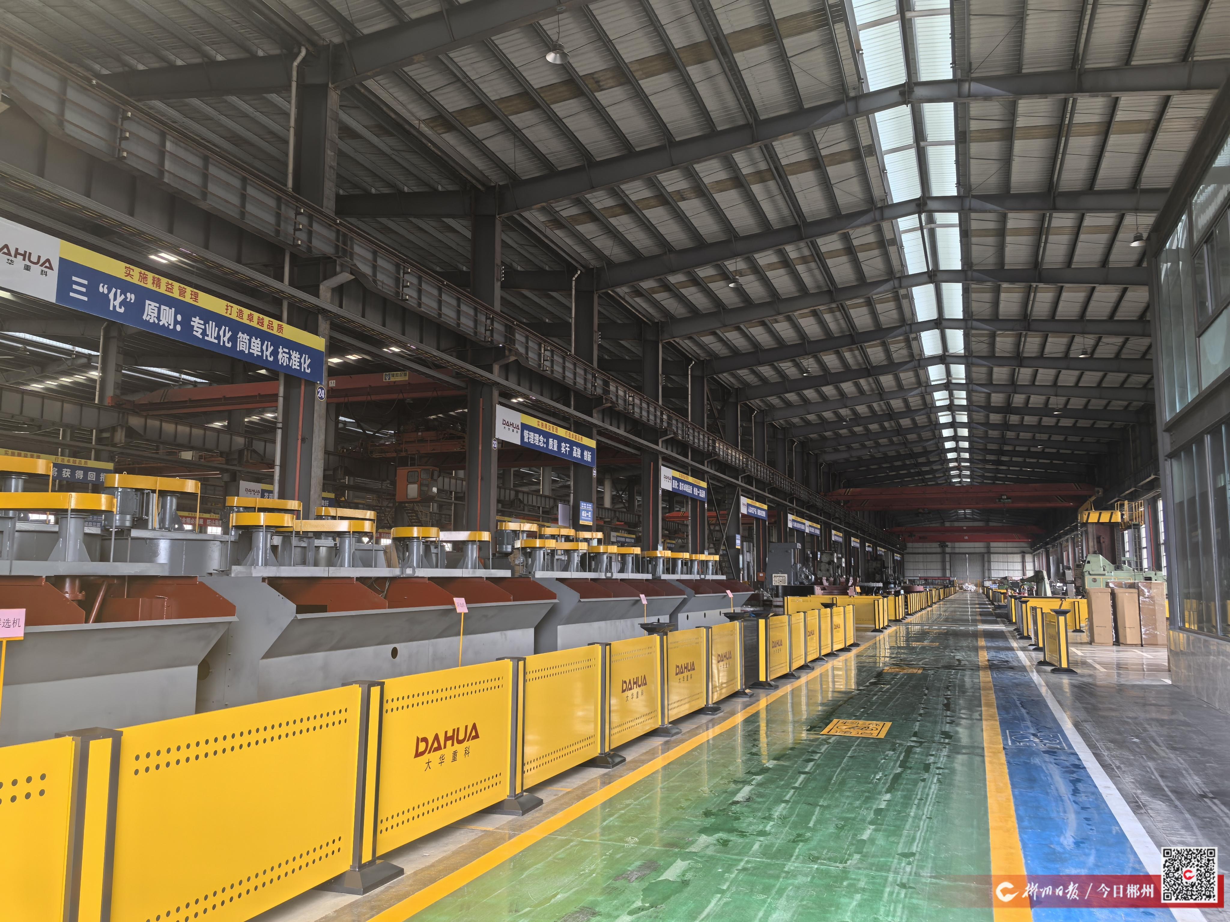 “像裁缝做衣服一样做设备”——探寻湖南大华重科海外拓新局之路(图2)