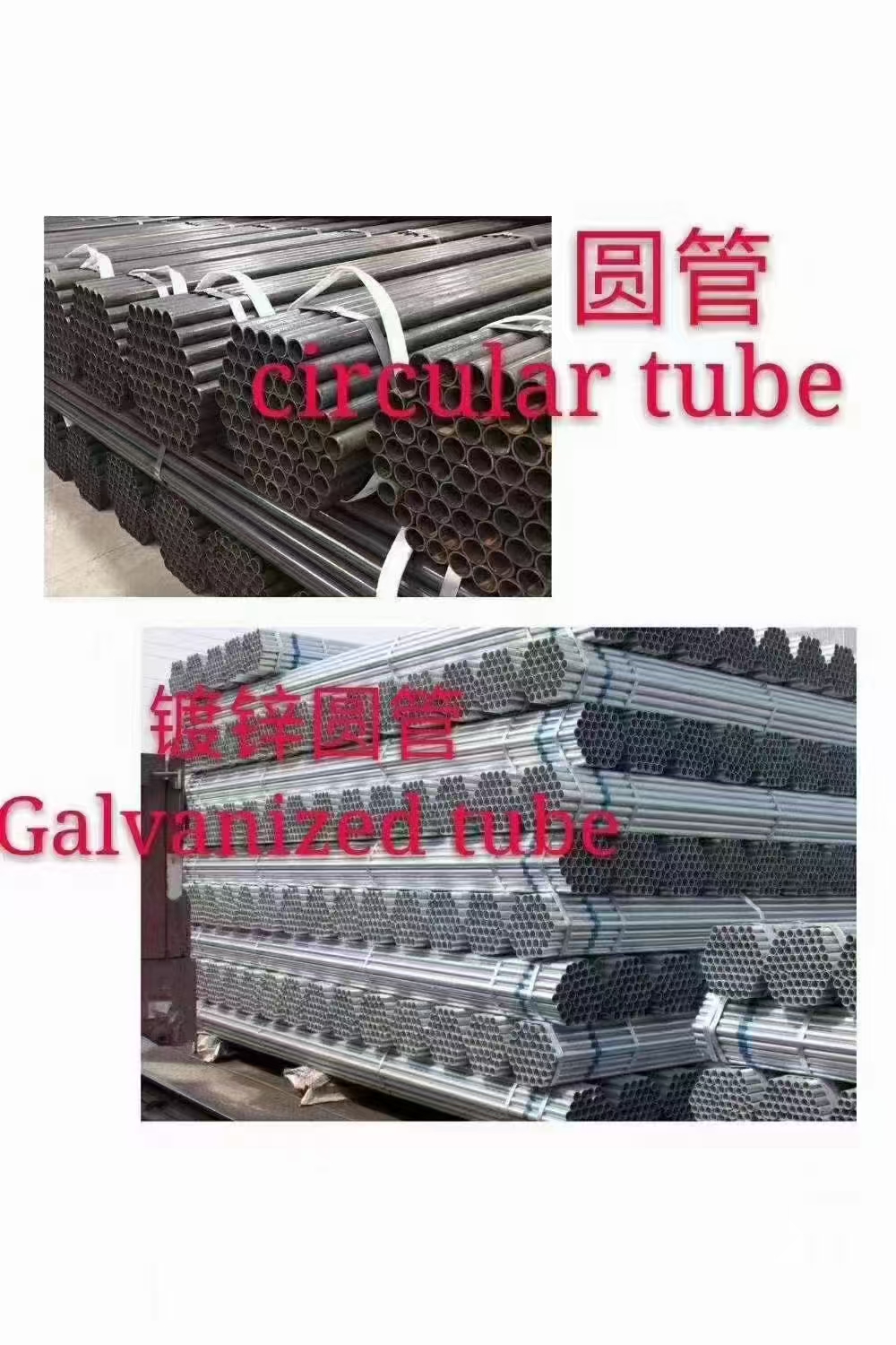 方矩管采购指南:2026年近期6家诚信供应商综合评估(图2)