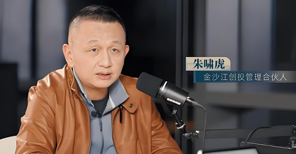 “海洋里的SpaceX”世航凭什么吸引朱啸虎连投多轮多家机构争相进场(图1)