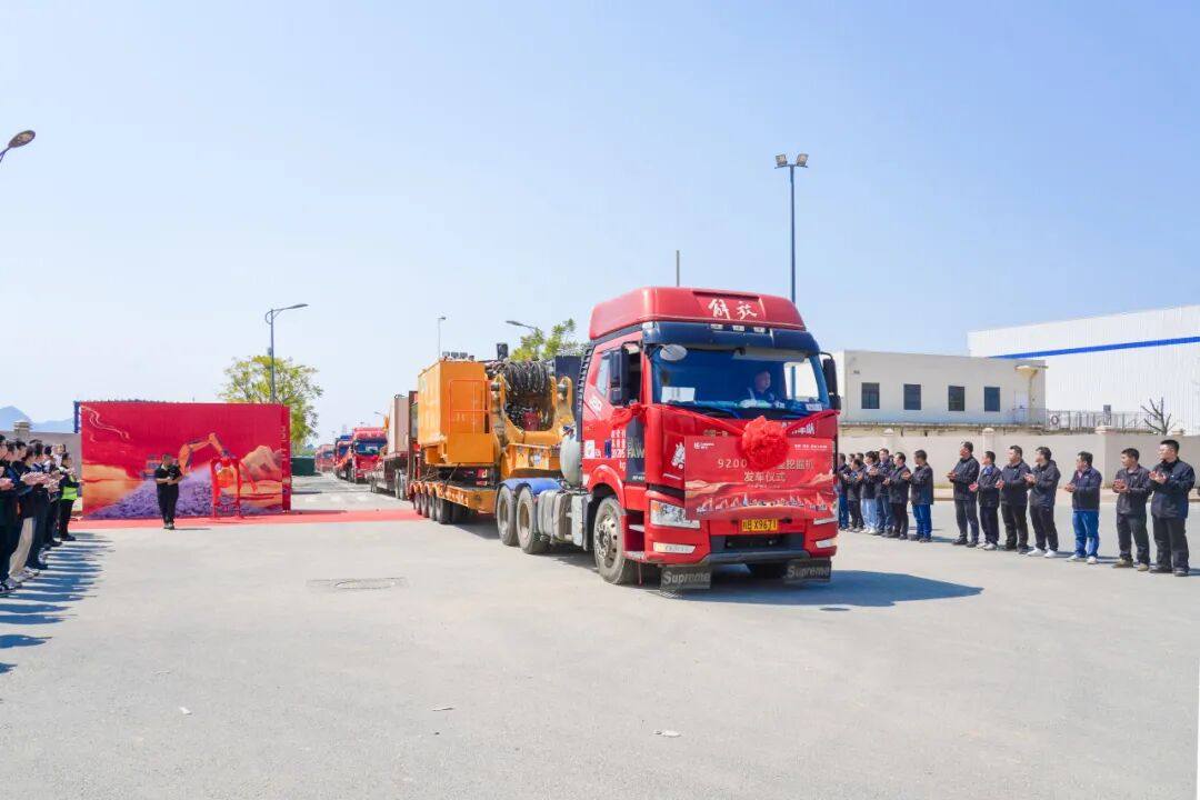 钢铁巨兽出征！柳工9200F超大型挖掘机顺利发运奔赴矿山一线实战(图1)