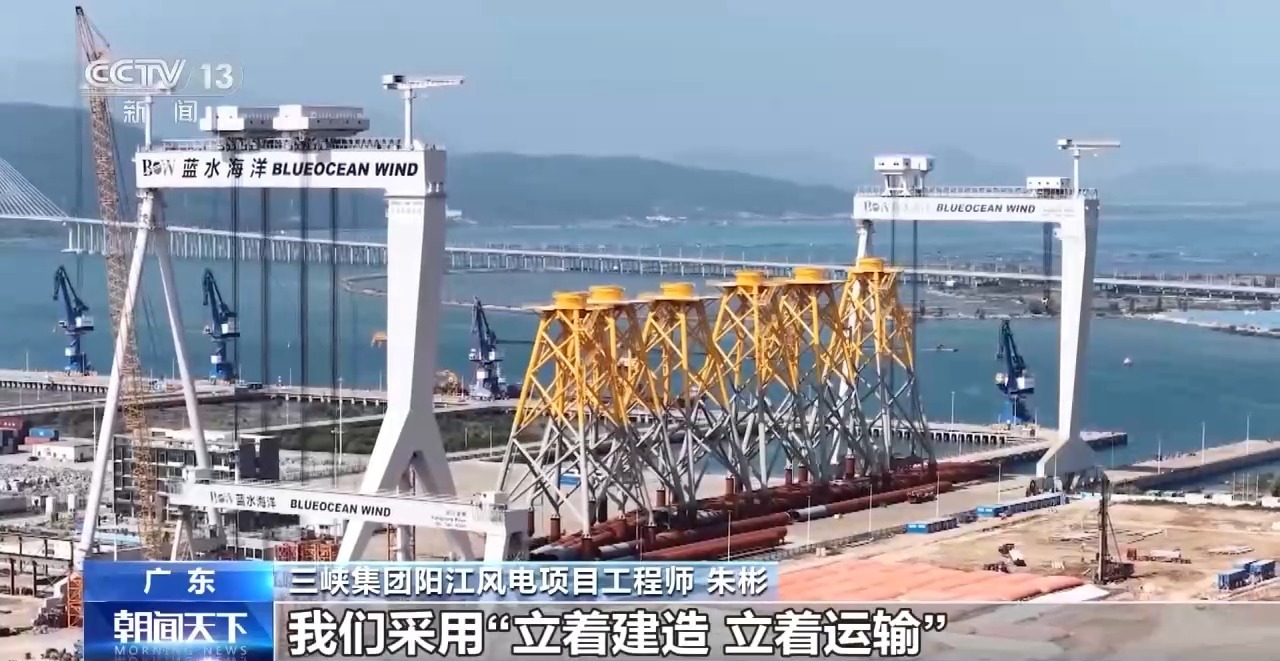 看见2030“十五五”新图景丨从深远海到百姓家：大功率“风车”驱动绿色新生活(图5)