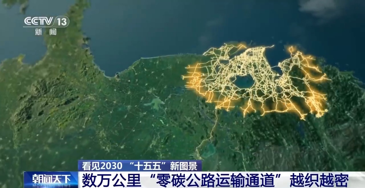 看见2030“十五五”新图景丨从深远海到百姓家：大功率“风车”驱动绿色新生活(图8)