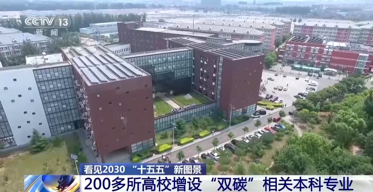 看见2030“十五五”新图景丨从深远海到百姓家：大功率“风车”驱动绿色新生活(图11)