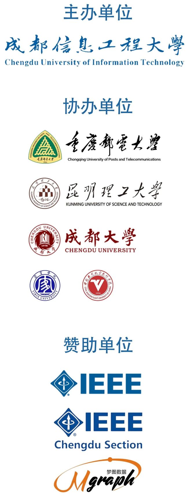 【IEEE会议重磅来袭】2025年数据科学与智能系统国际会议(DSIS2025)