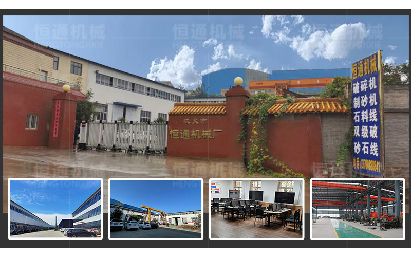 2026年河南鹅卵石破碎机采购指南：五家实力厂商深度解析