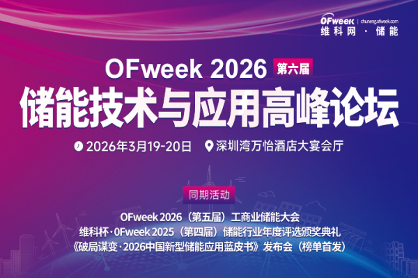 2023年矿山机械行业发展趋势及市场前景分析(图2)