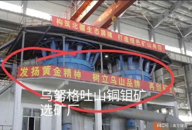 夺命实习！东北大学6条青春戛止选矿厂浮选槽是意外还是人祸？(图2)