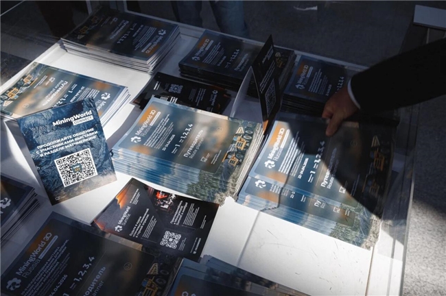 MiningWorldRussia2026三十周年纪念矿业领军企业齐聚莫斯科(图1)